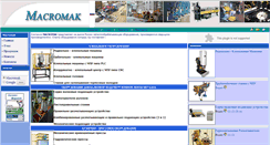 Desktop Screenshot of macromak.com